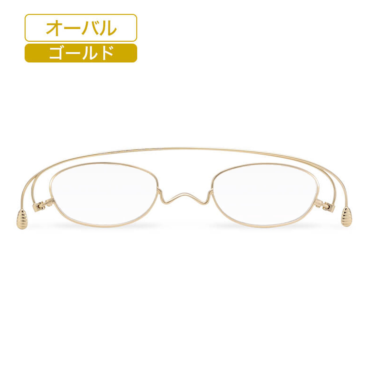 ペーパーグラス