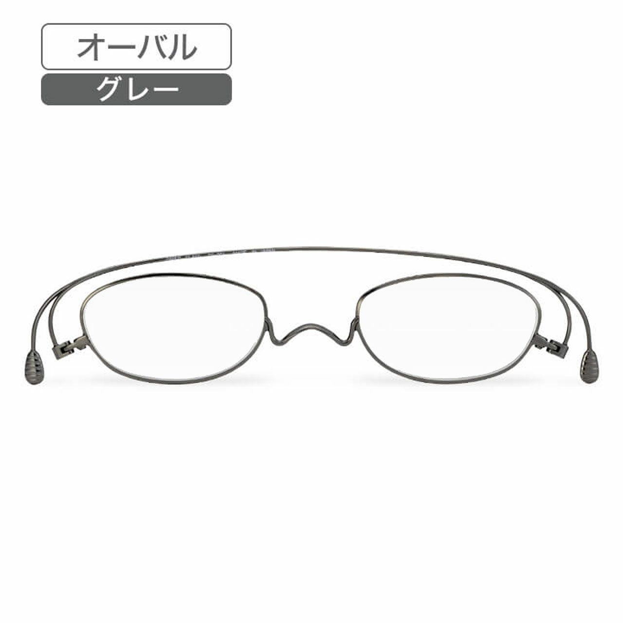 ペーパーグラス