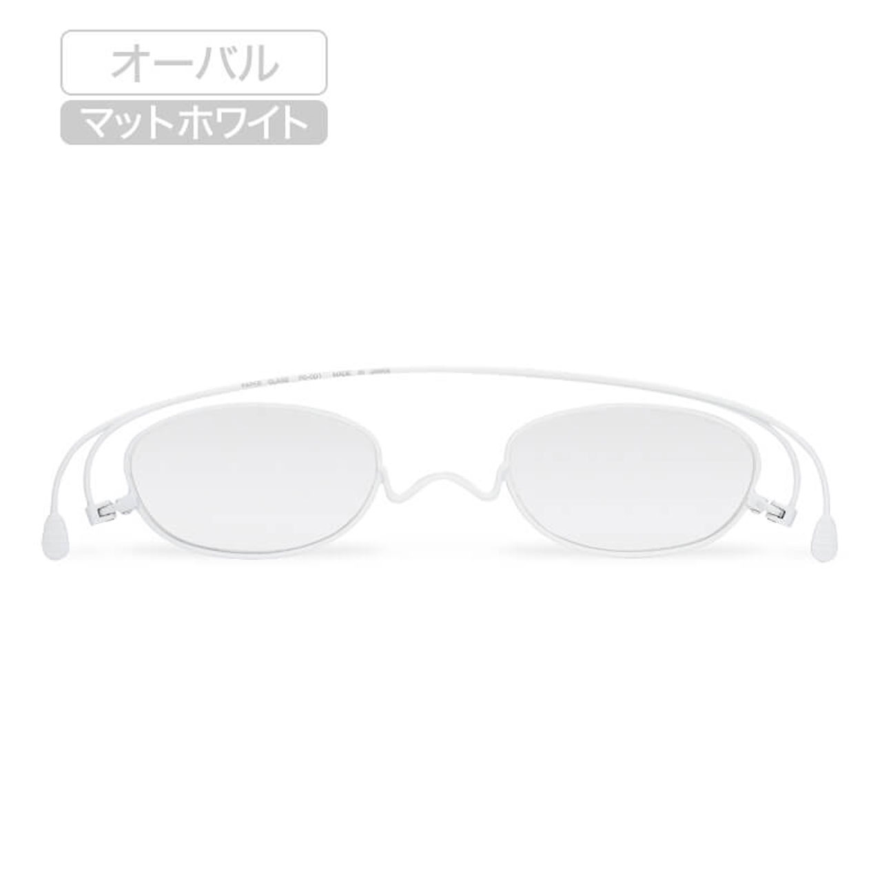 ペーパーグラス
