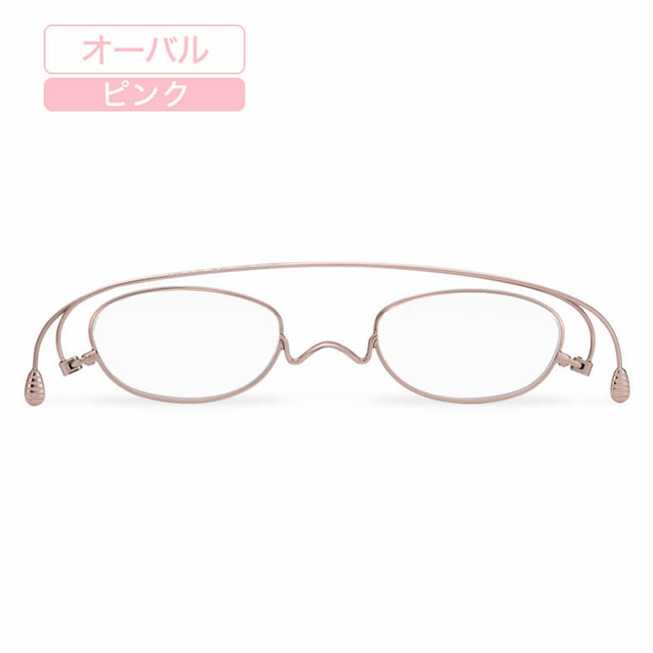 ペーパーグラス