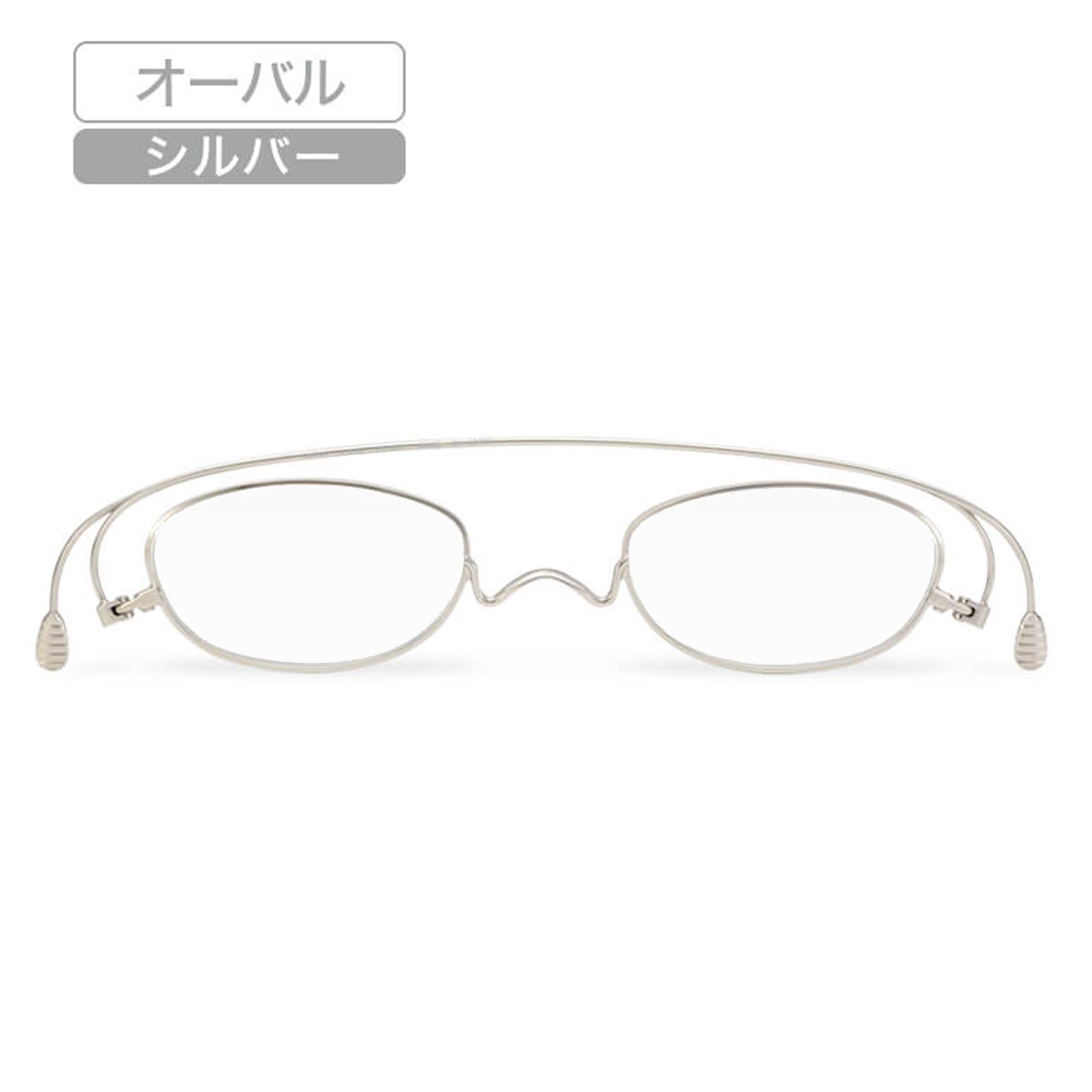 ペーパーグラス