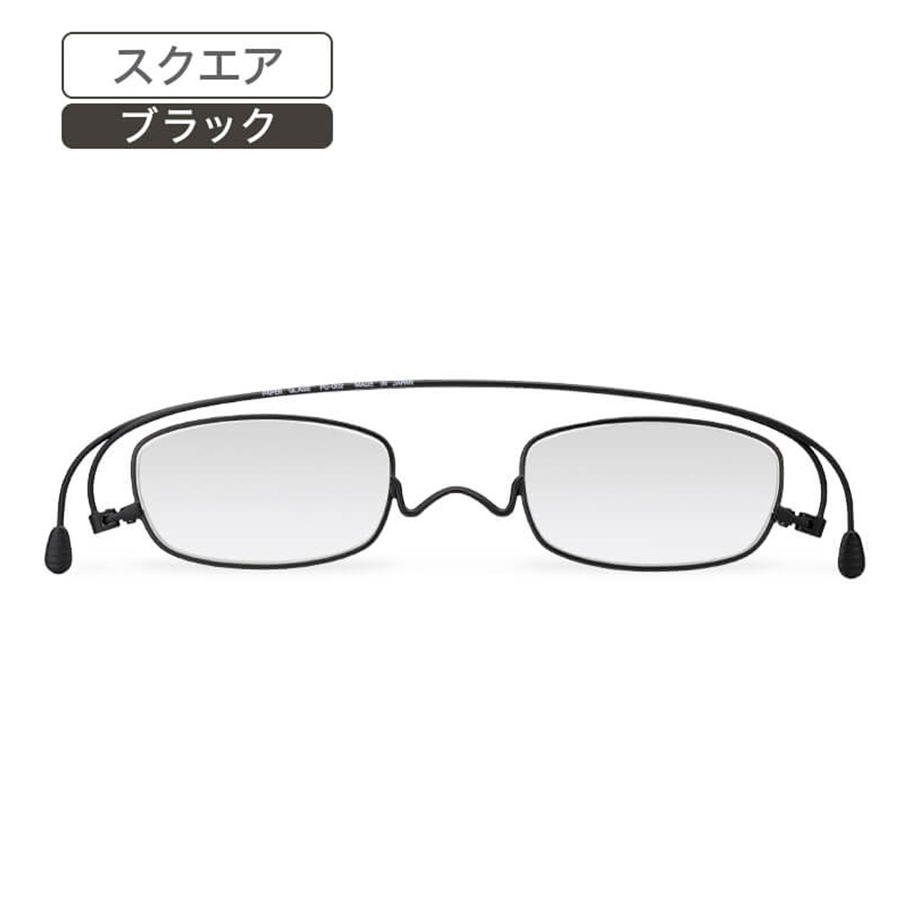 ペーパーグラス