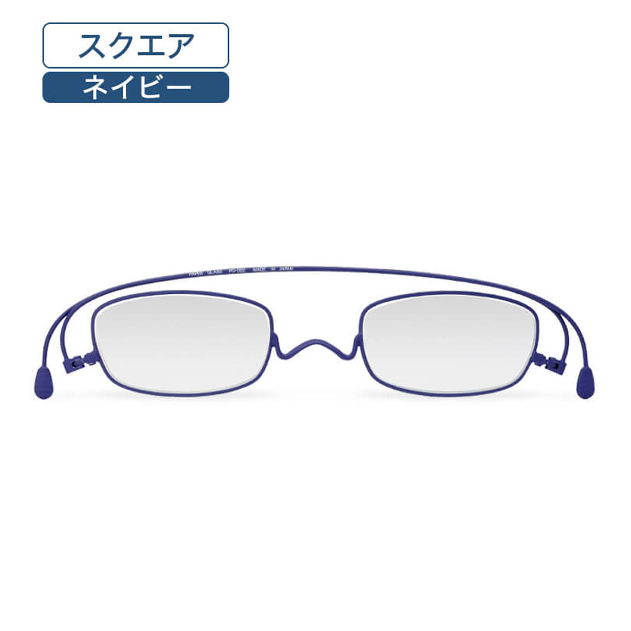 ペーパーグラス
