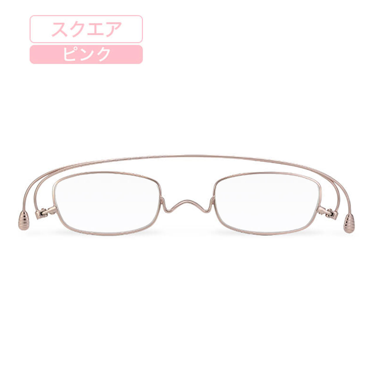 ペーパーグラス