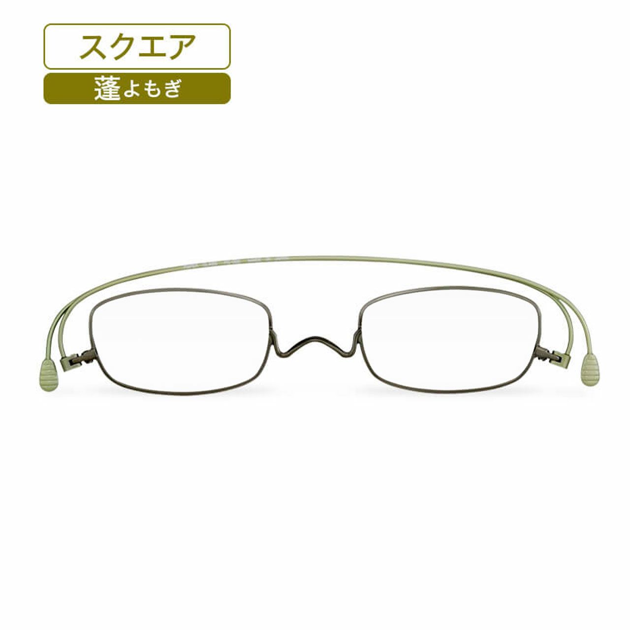 ペーパーグラス