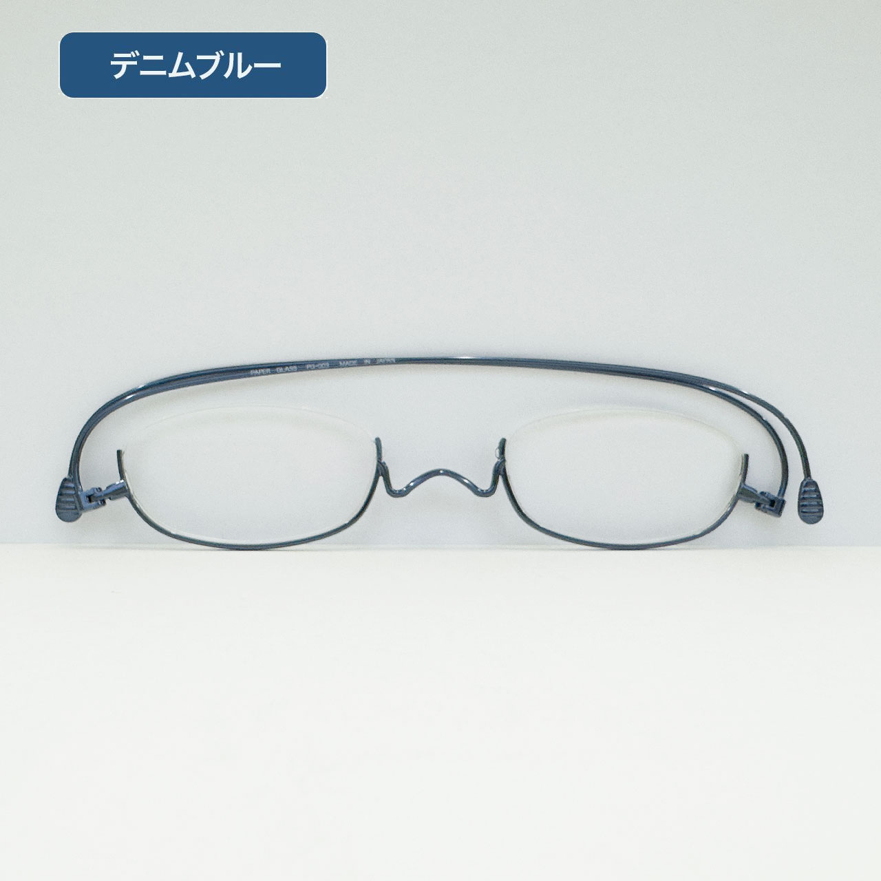 ペーパーグラス