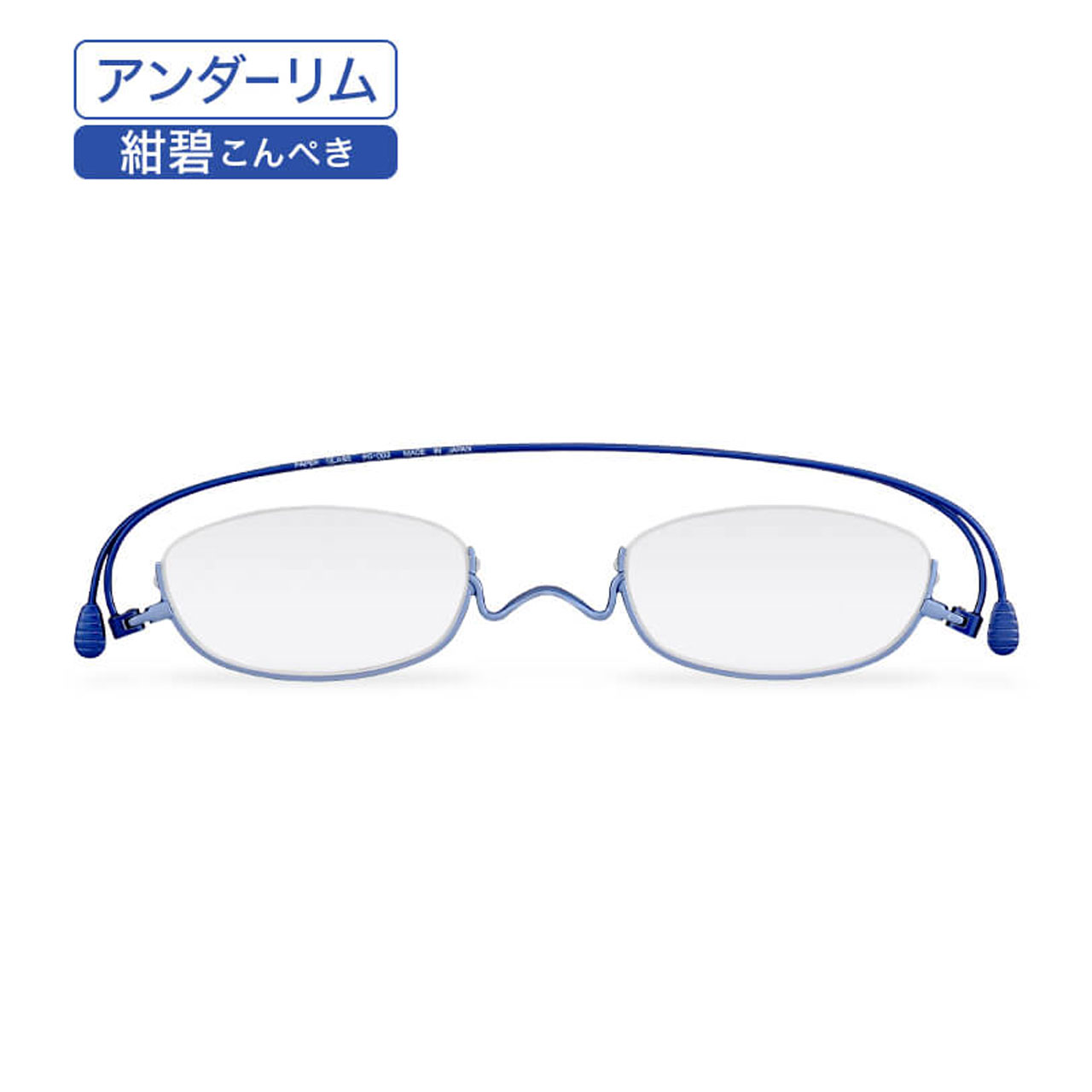 ペーパーグラス