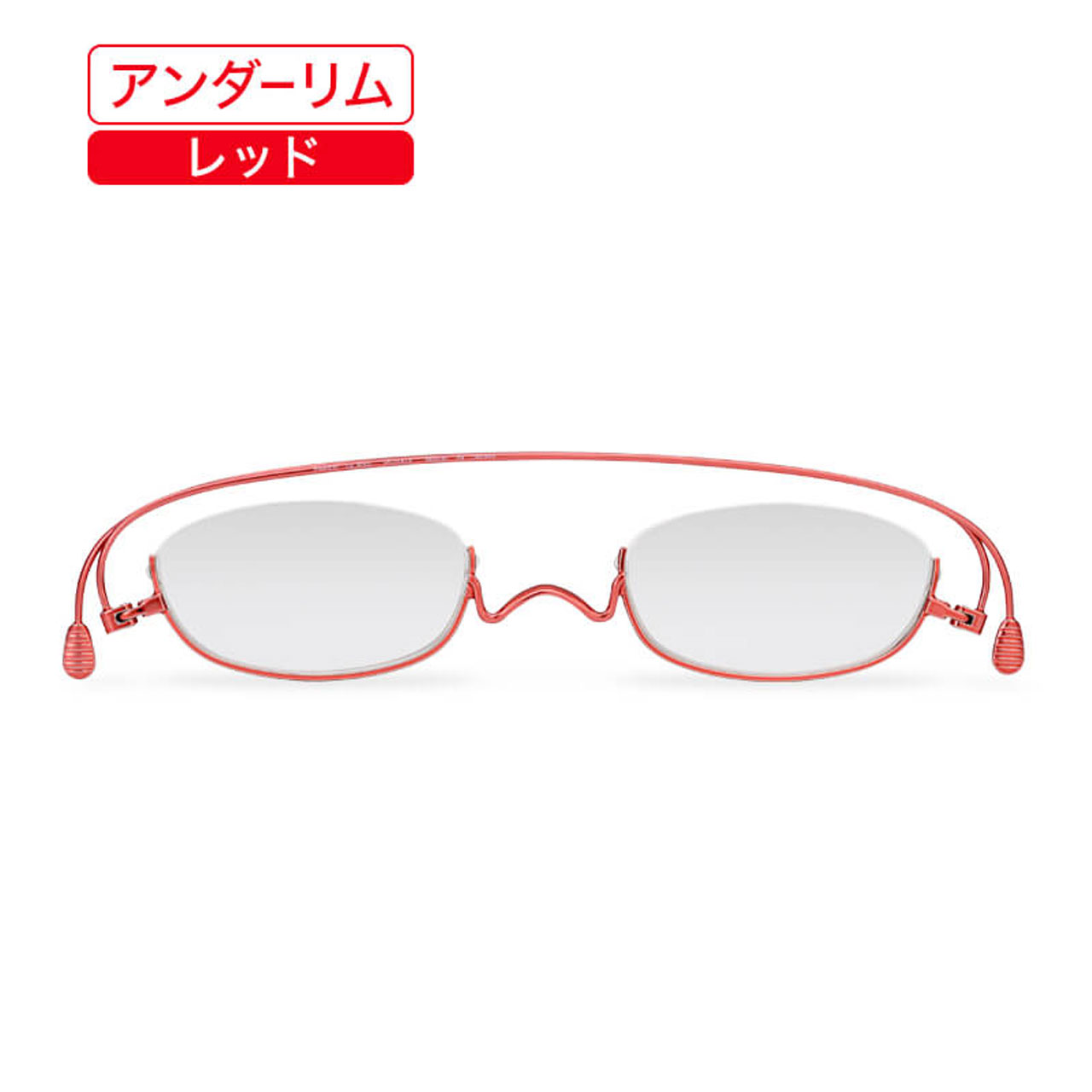 ペーパーグラス