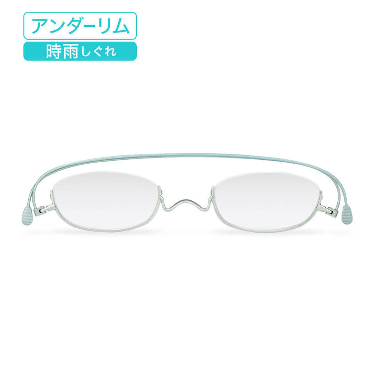 ペーパーグラス