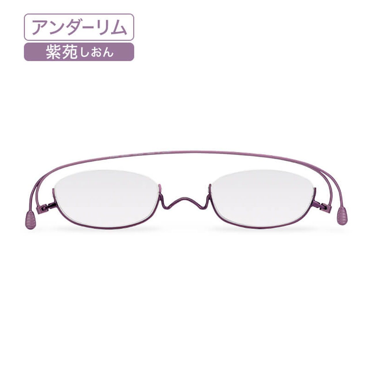 ペーパーグラス