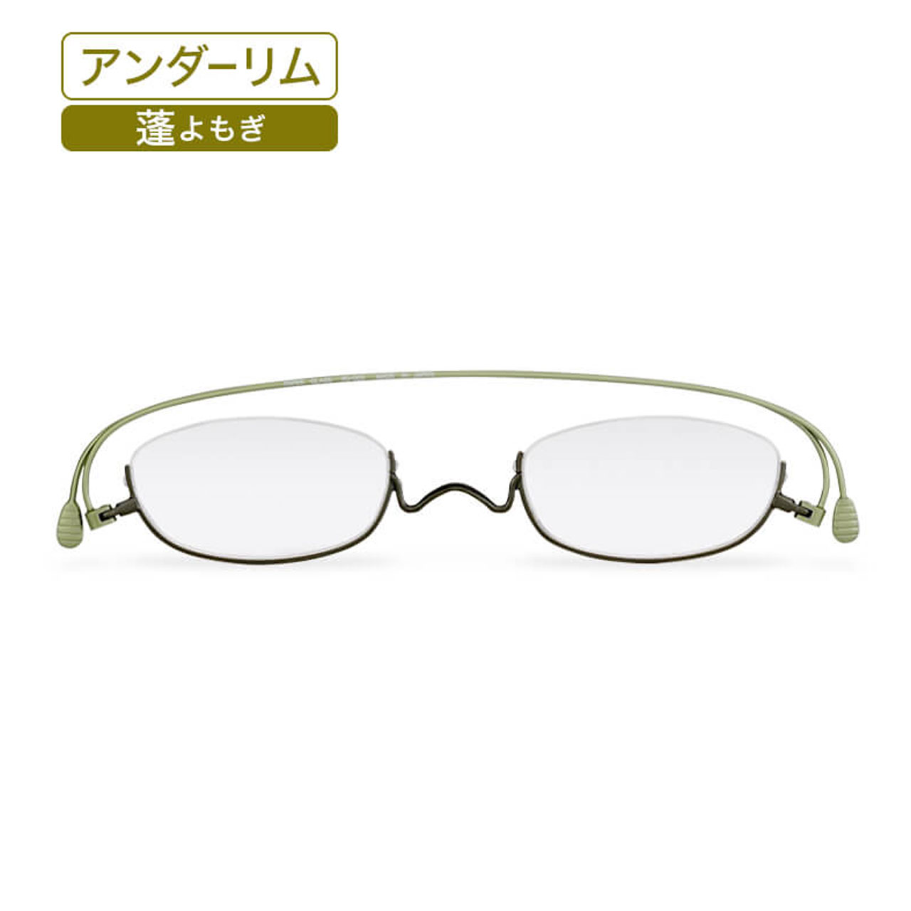 ペーパーグラス