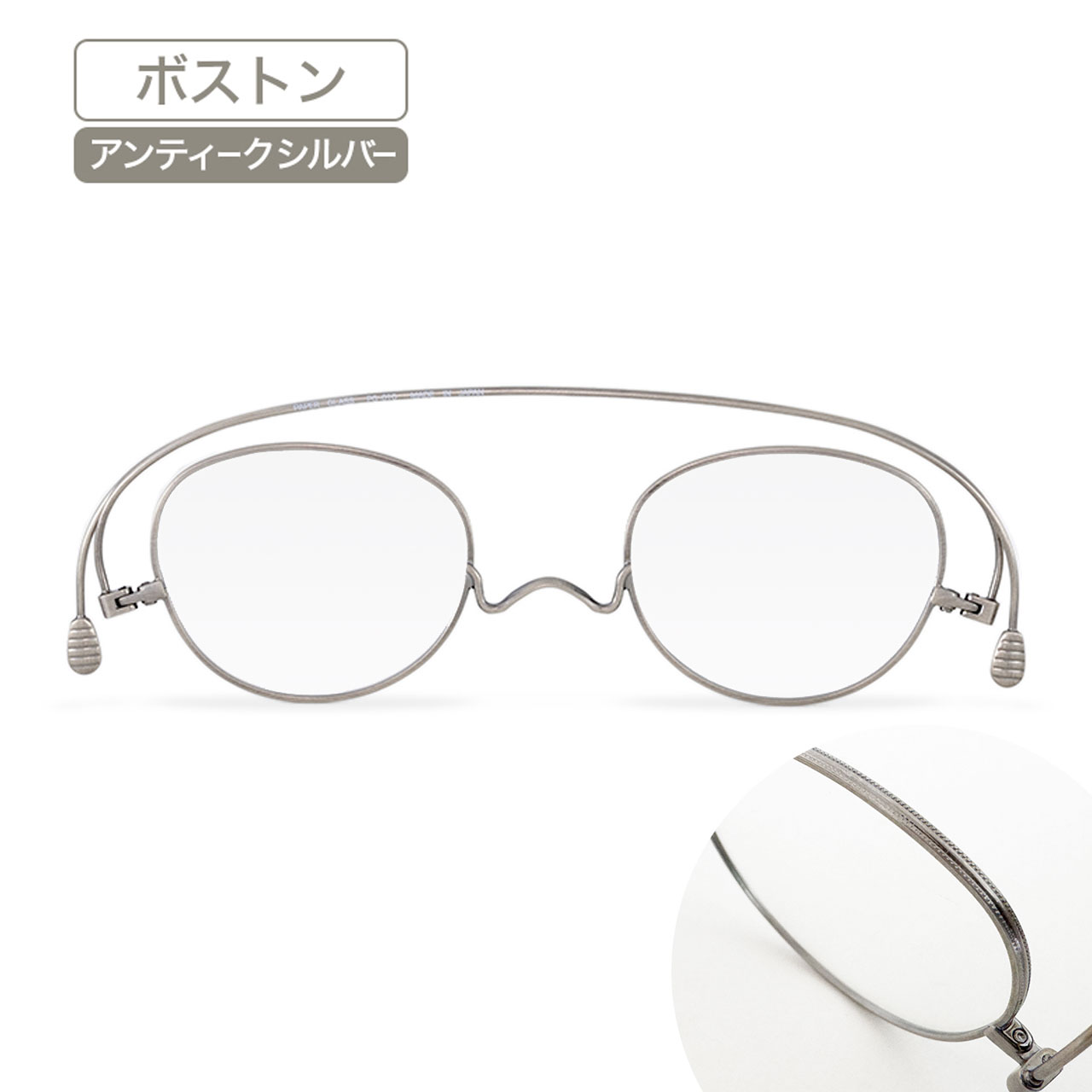 アウトレット