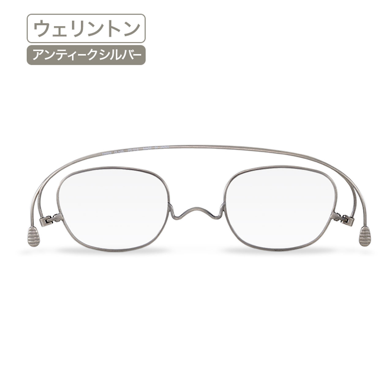 アウトレット