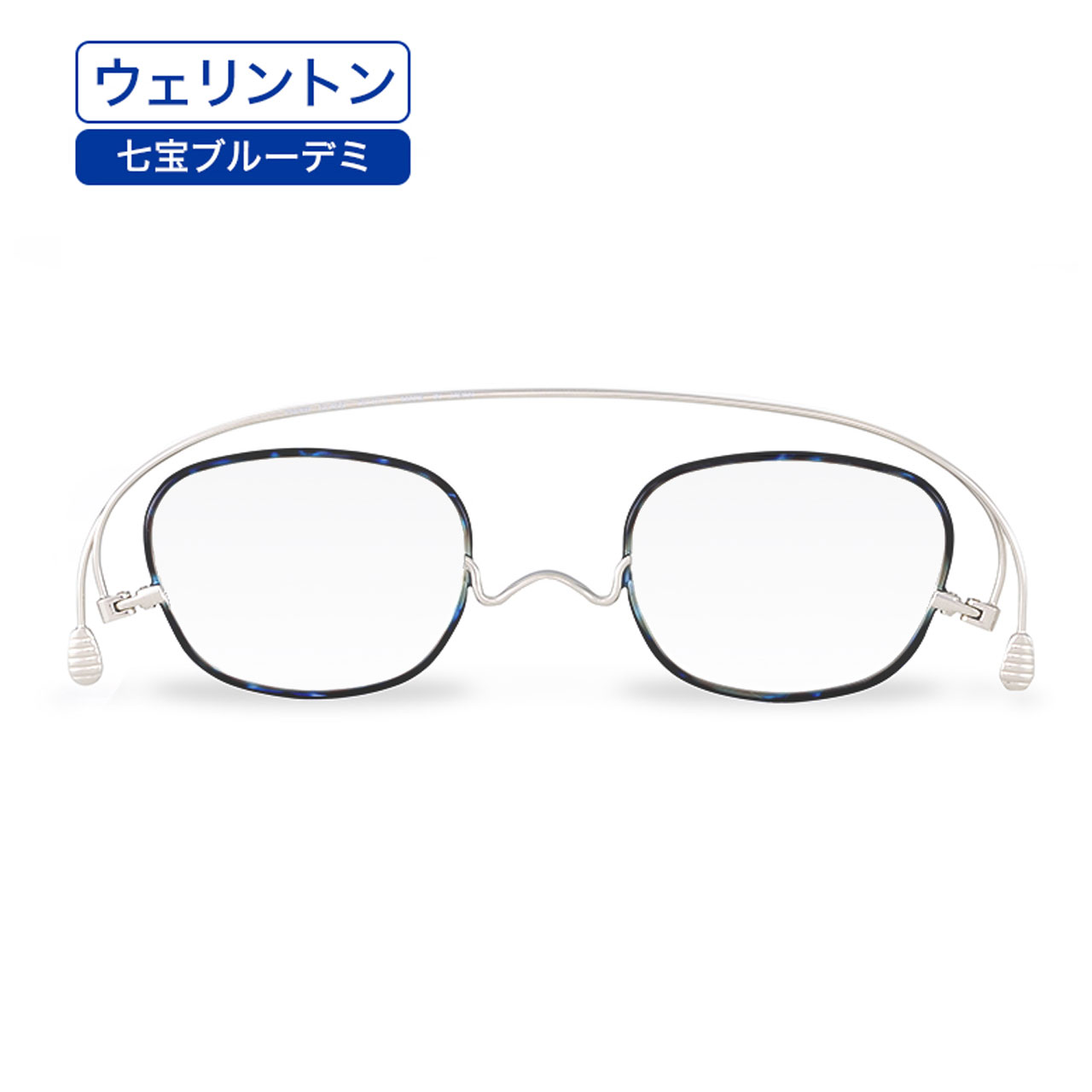 ペーパーグラス