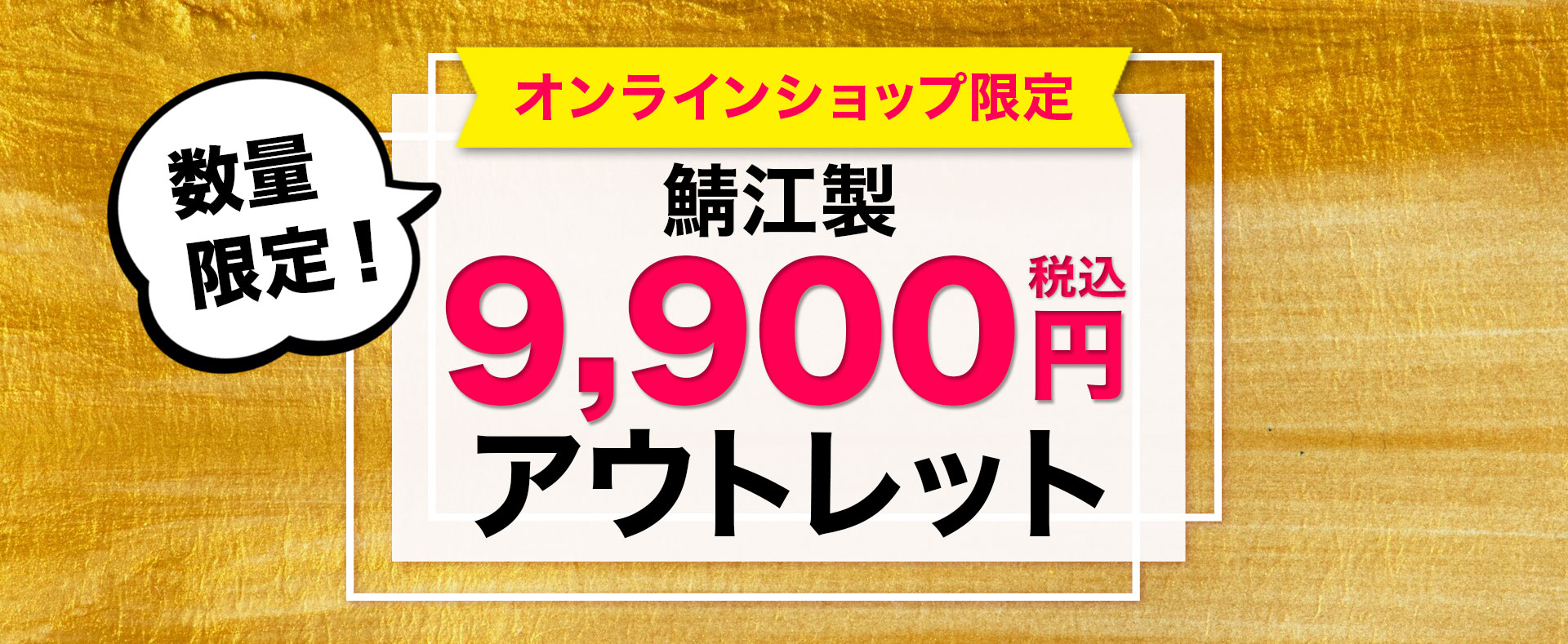 ペーパーグラス