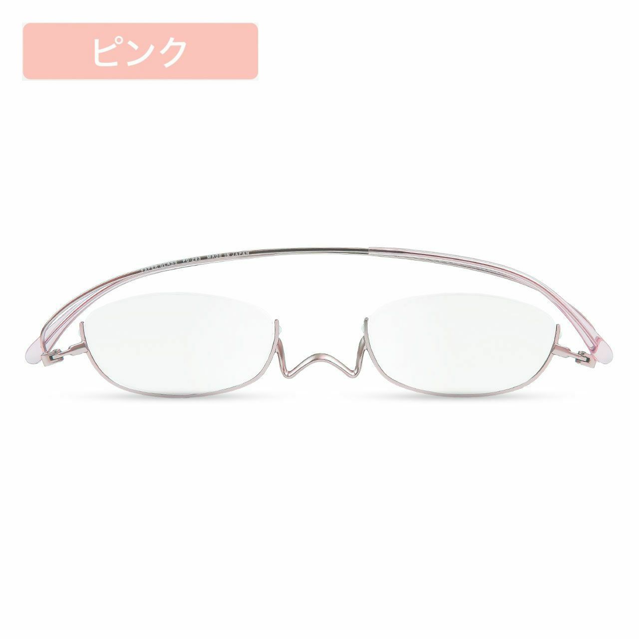 ペーパーグラス