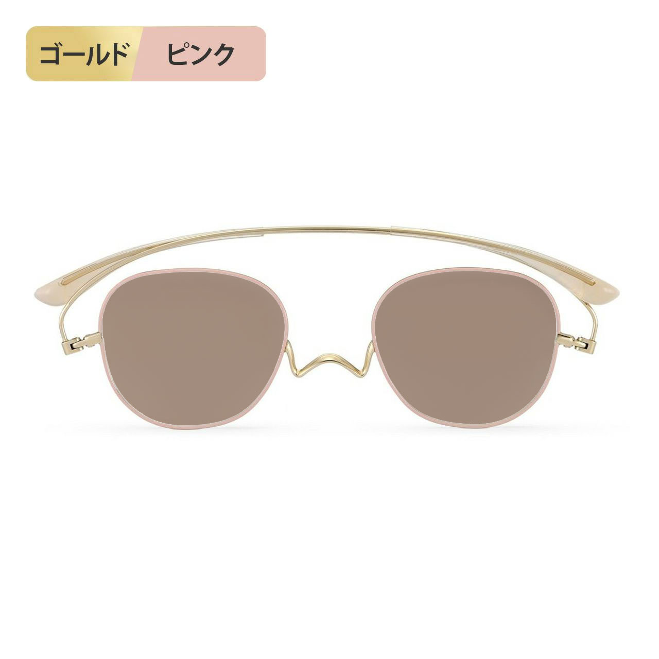 ペーパーグラス