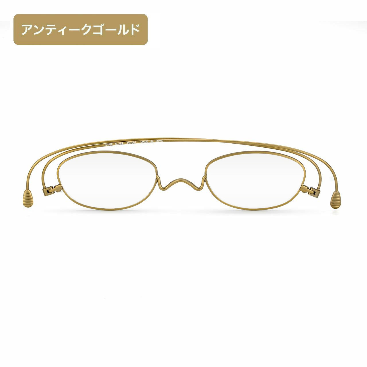 ペーパーグラス