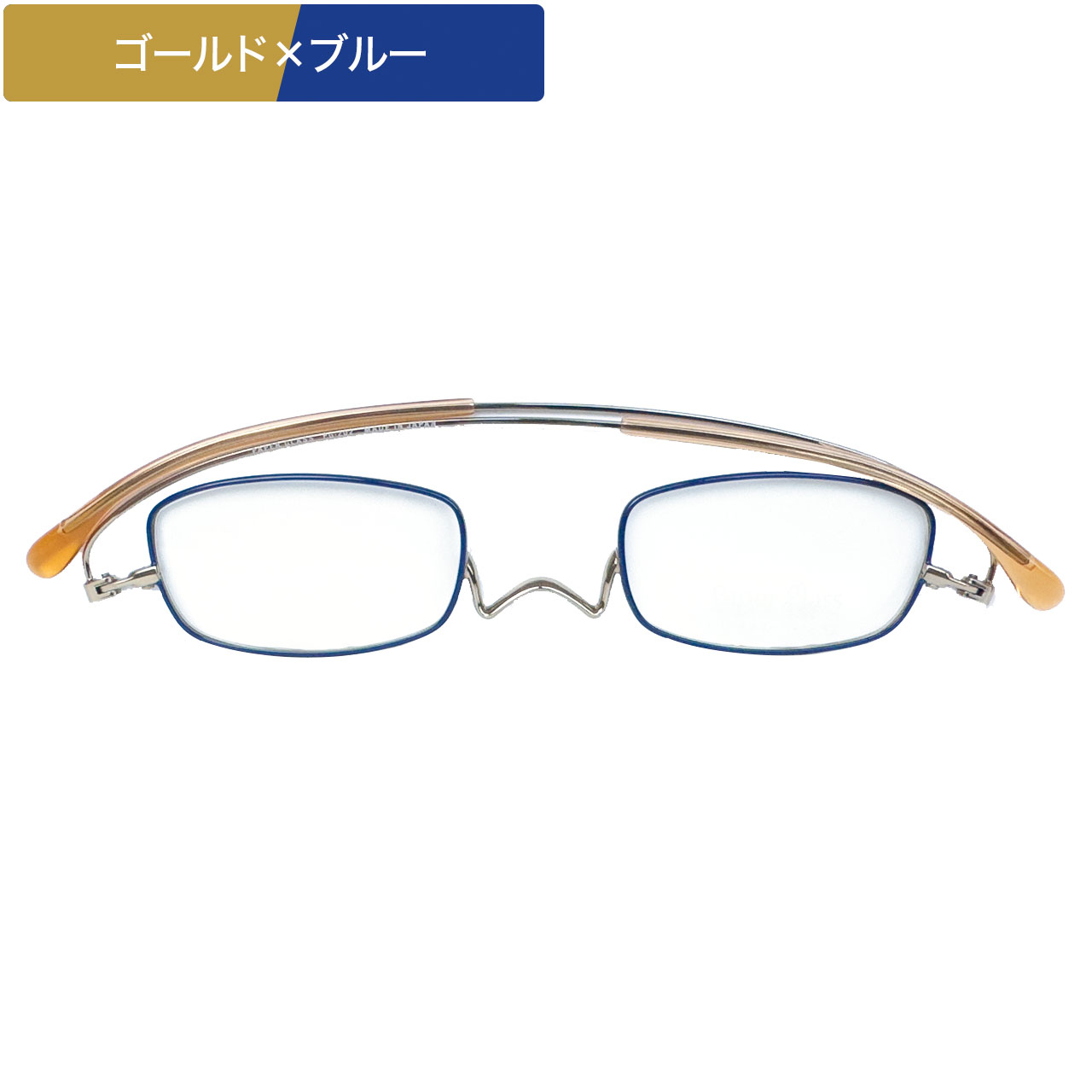 ペーパーグラス