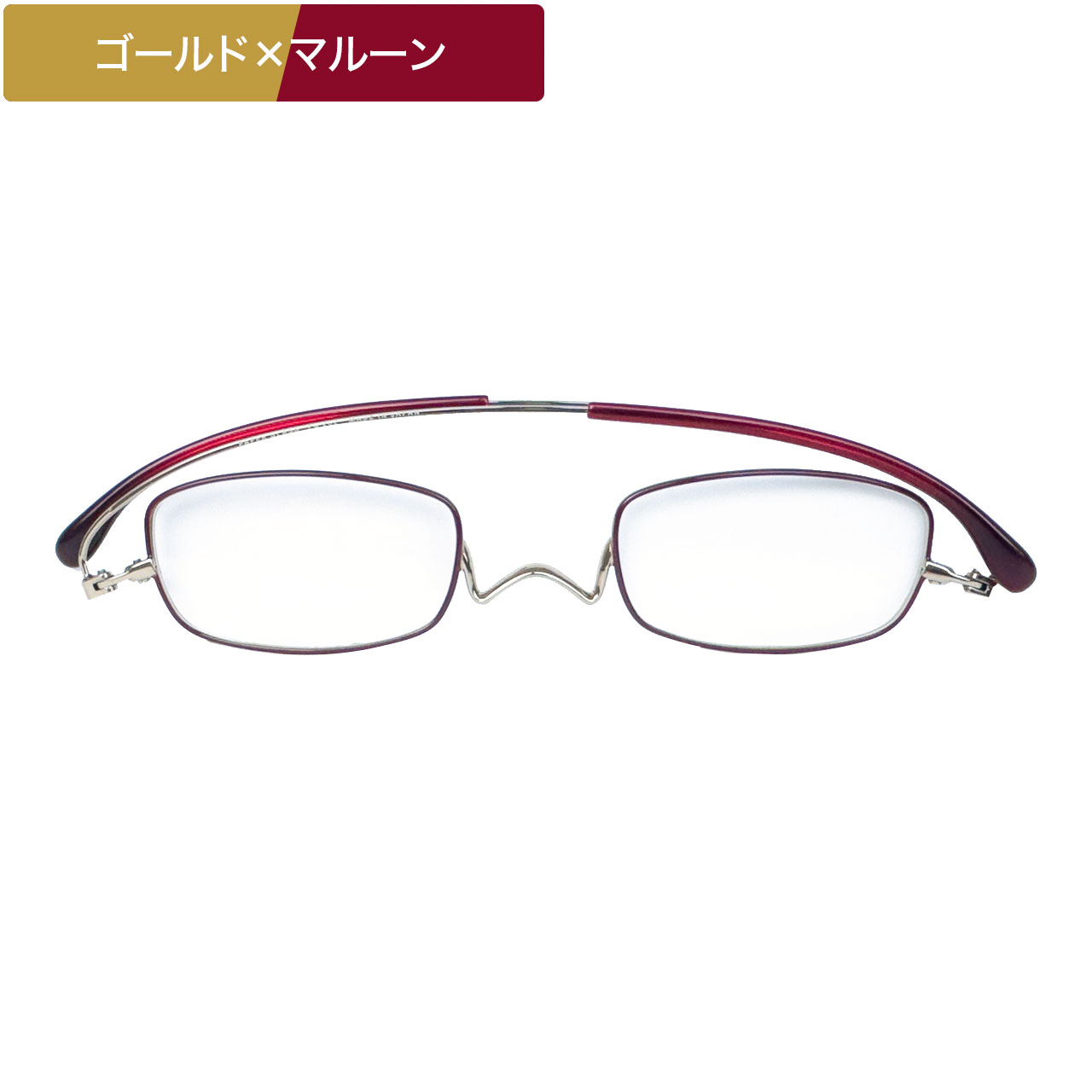 ペーパーグラス