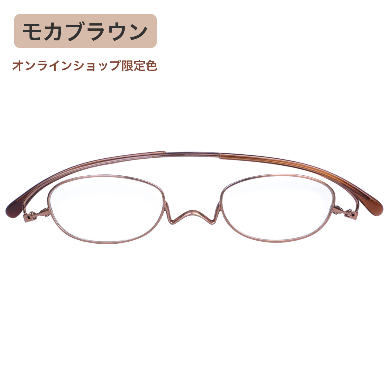 ペーパーグラス