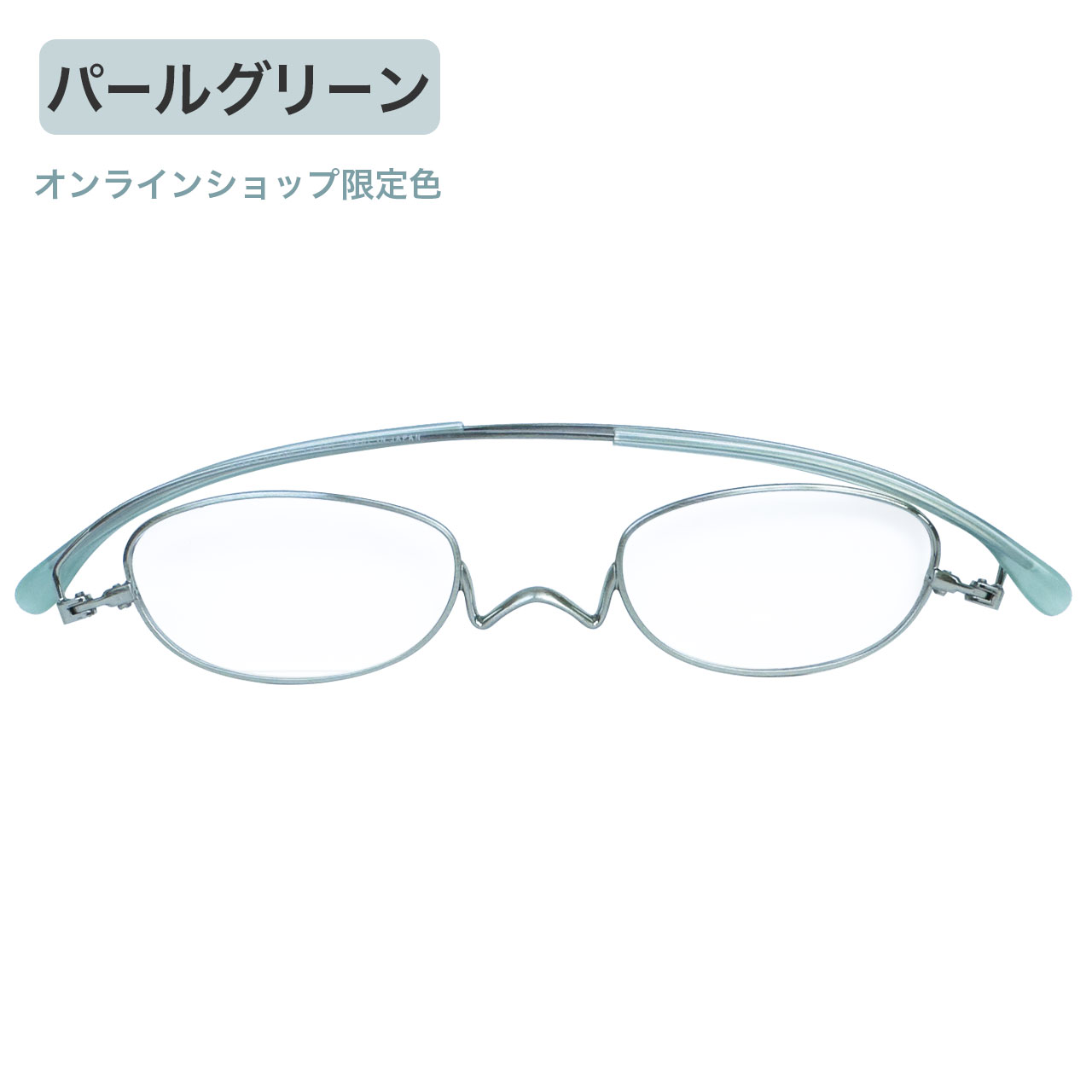ペーパーグラス