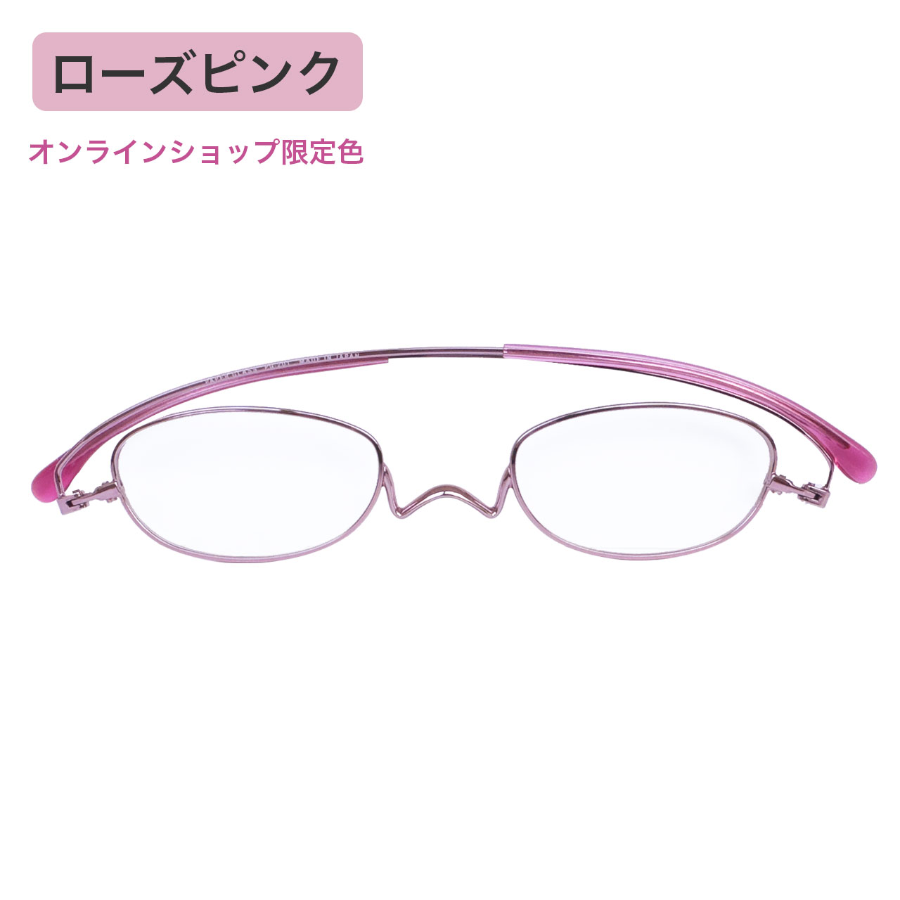 ペーパーグラス