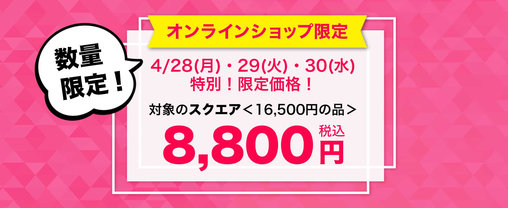 アウトレット