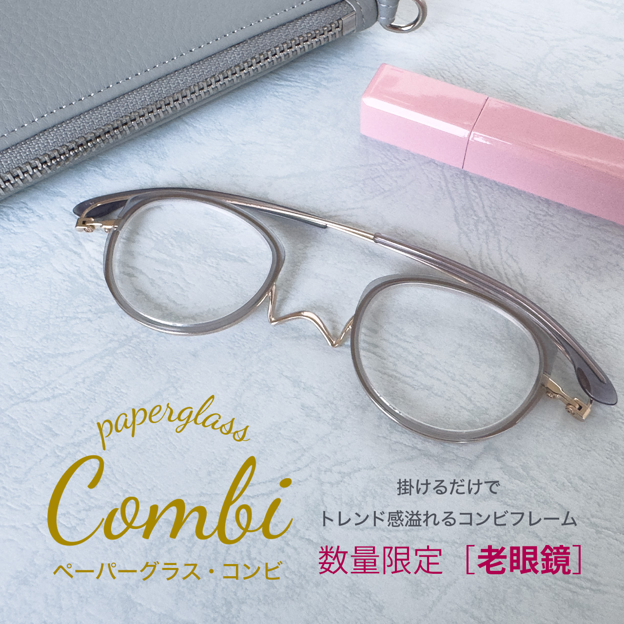 追加販売なし！】レンズ代込みでこの価格!? 今だけ“お得なコンビ