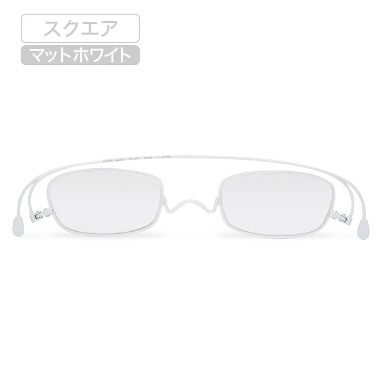 ペーパーグラス