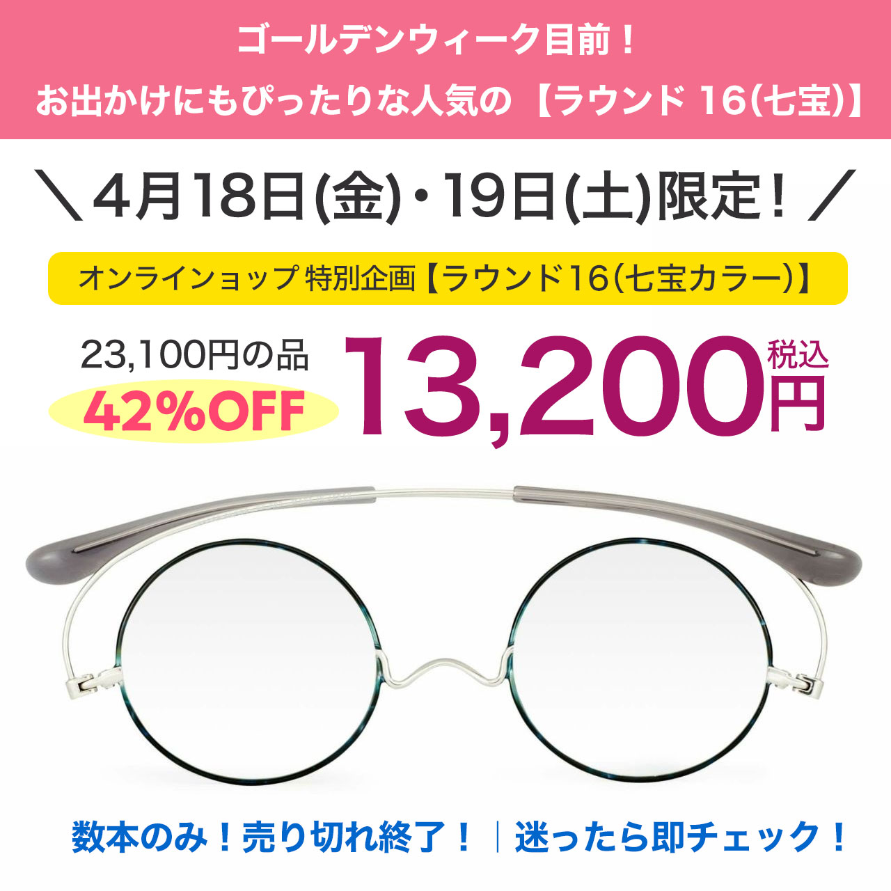 ペーパーグラス