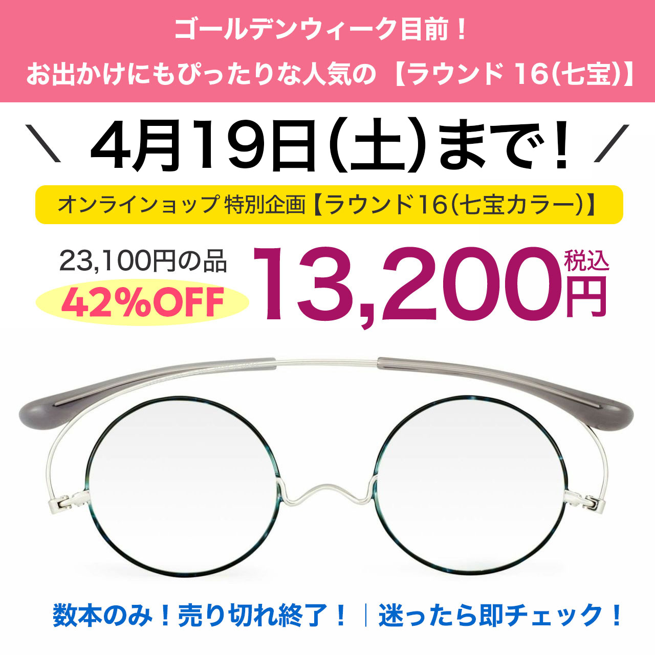 ペーパーグラス