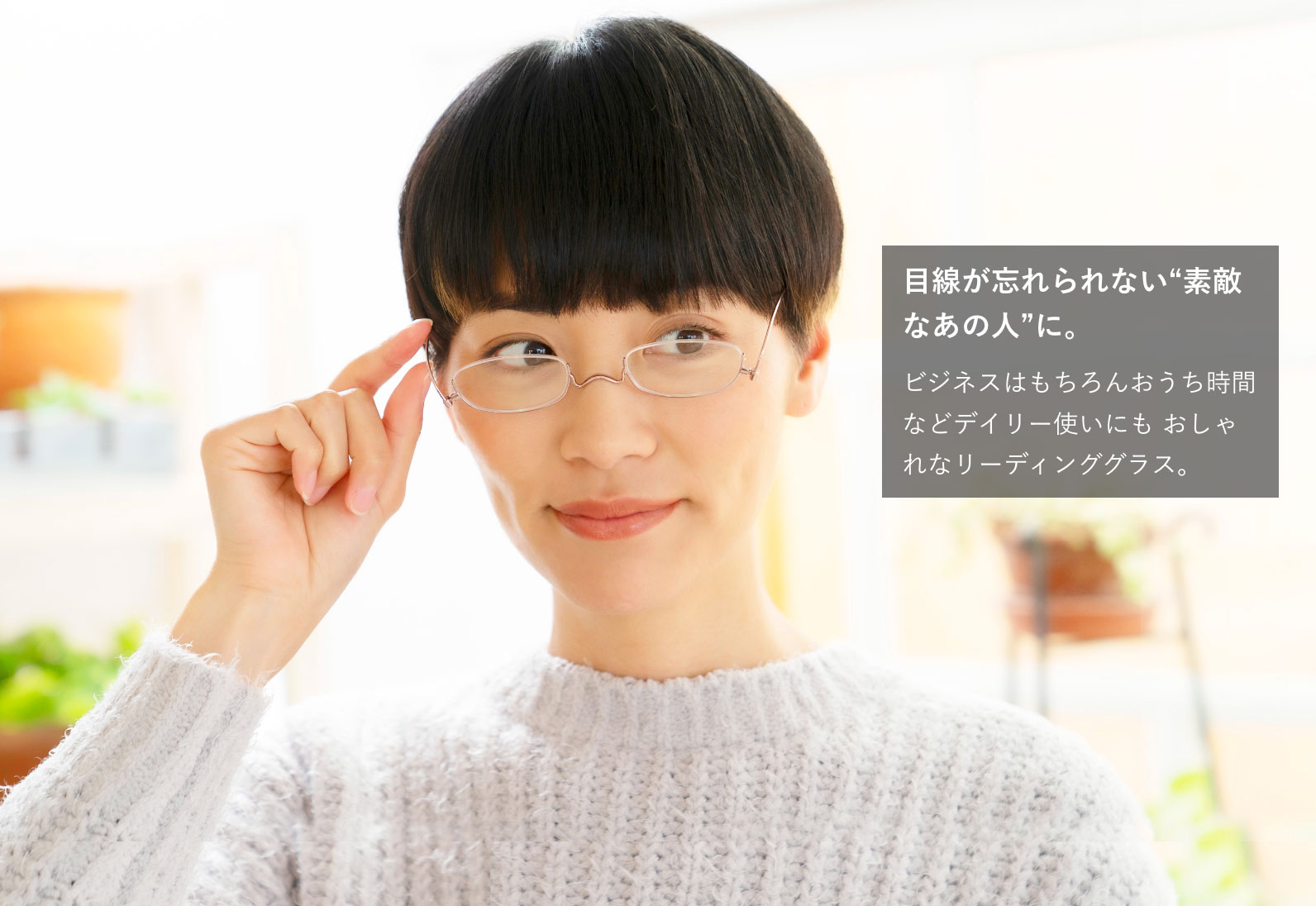 ペーパーグラス