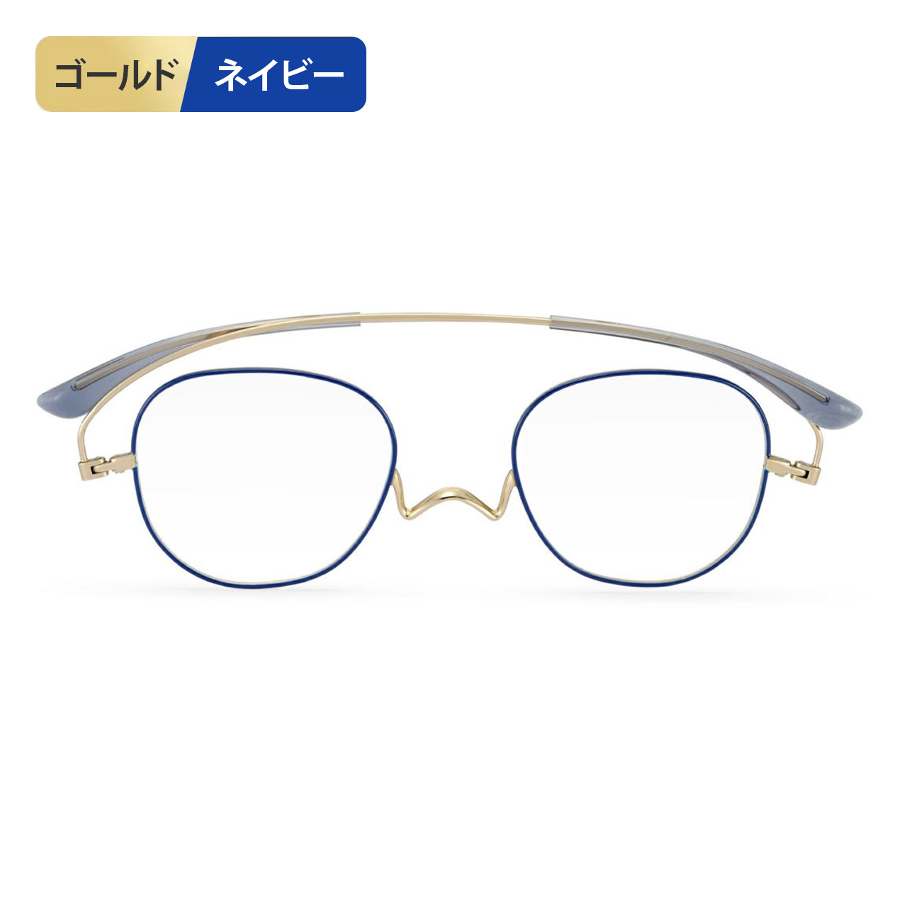 ペーパーグラス