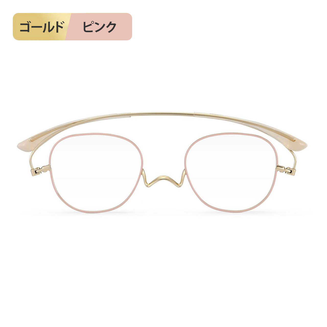 ペーパーグラス