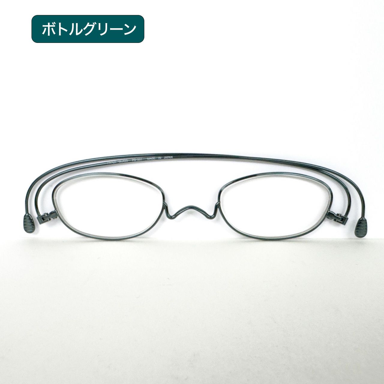 ペーパーグラス