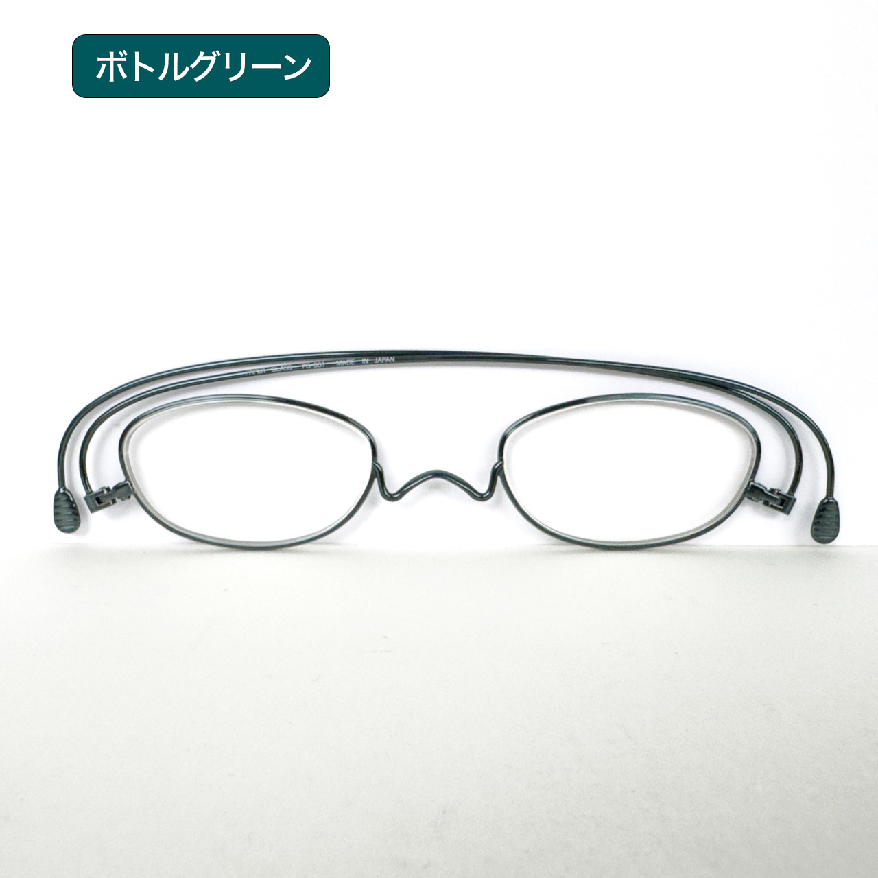 ペーパーグラス