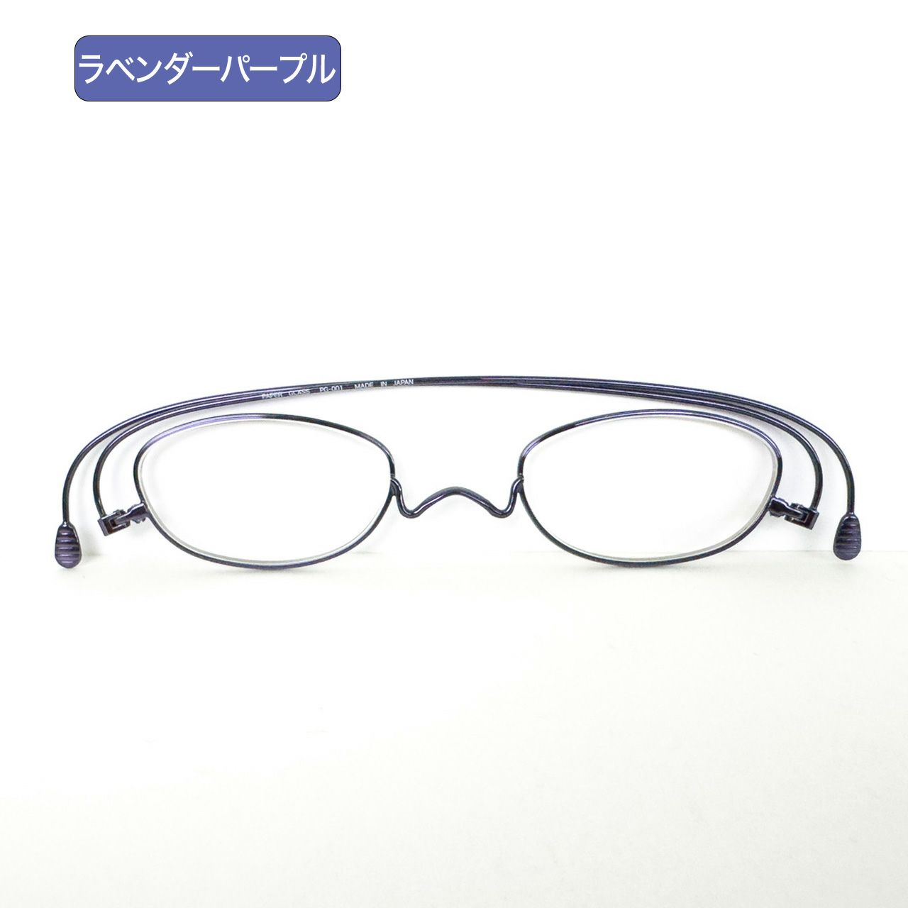 ペーパーグラス