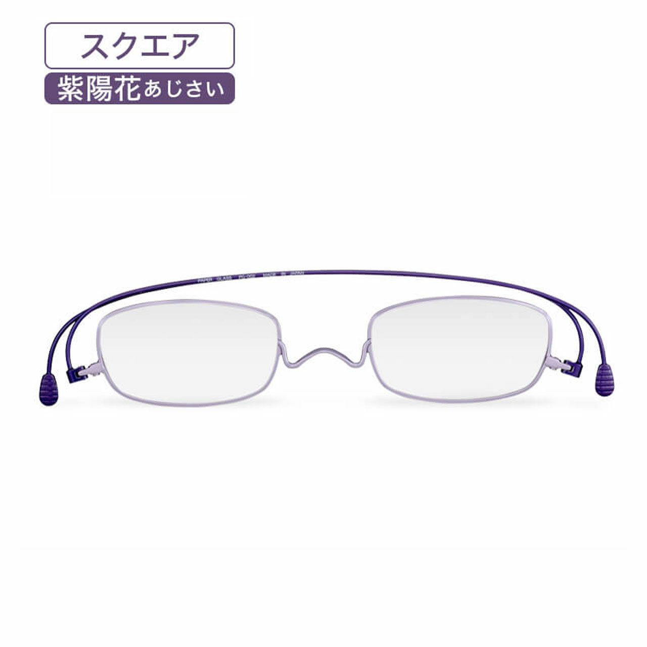 ペーパーグラス