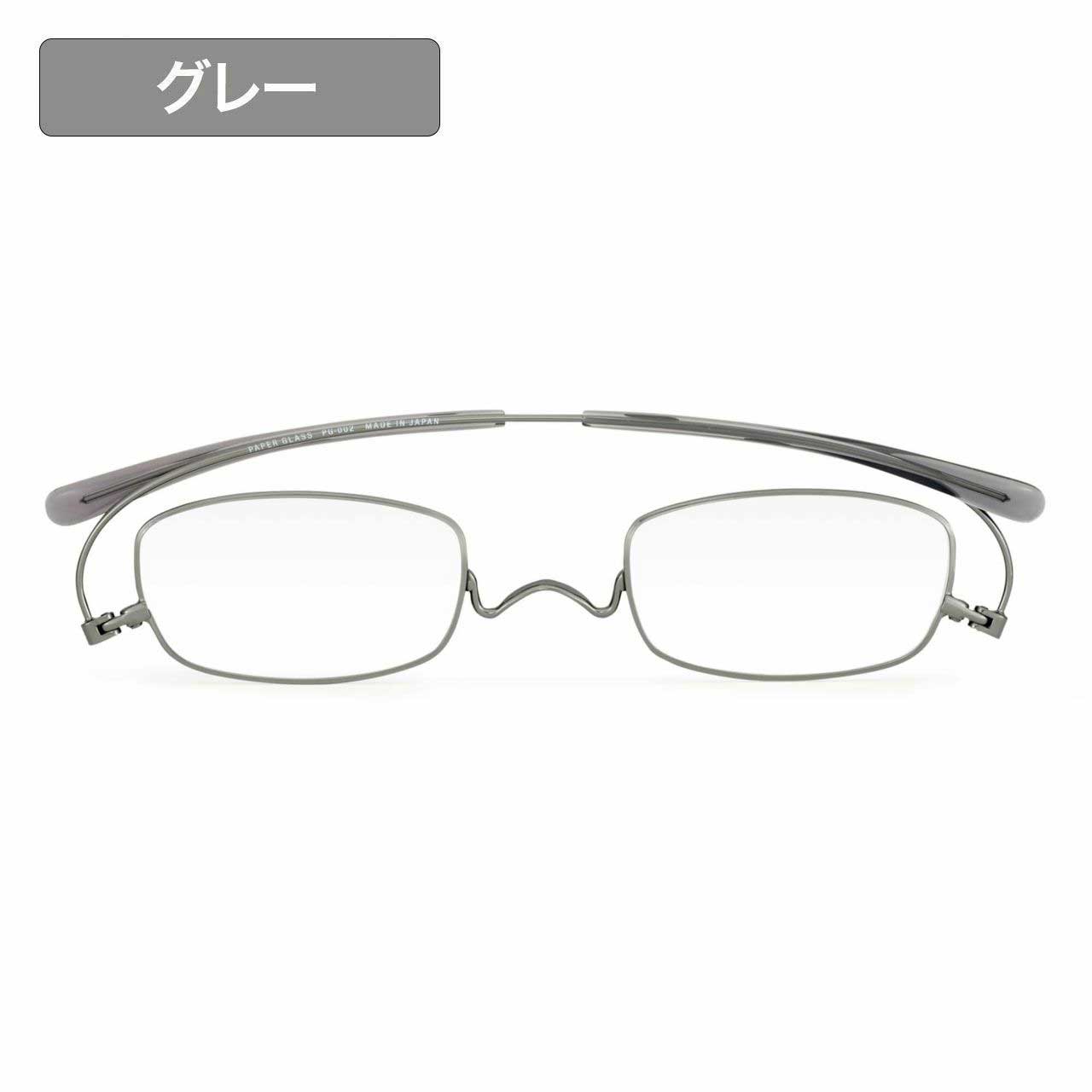 ペーパーグラス
