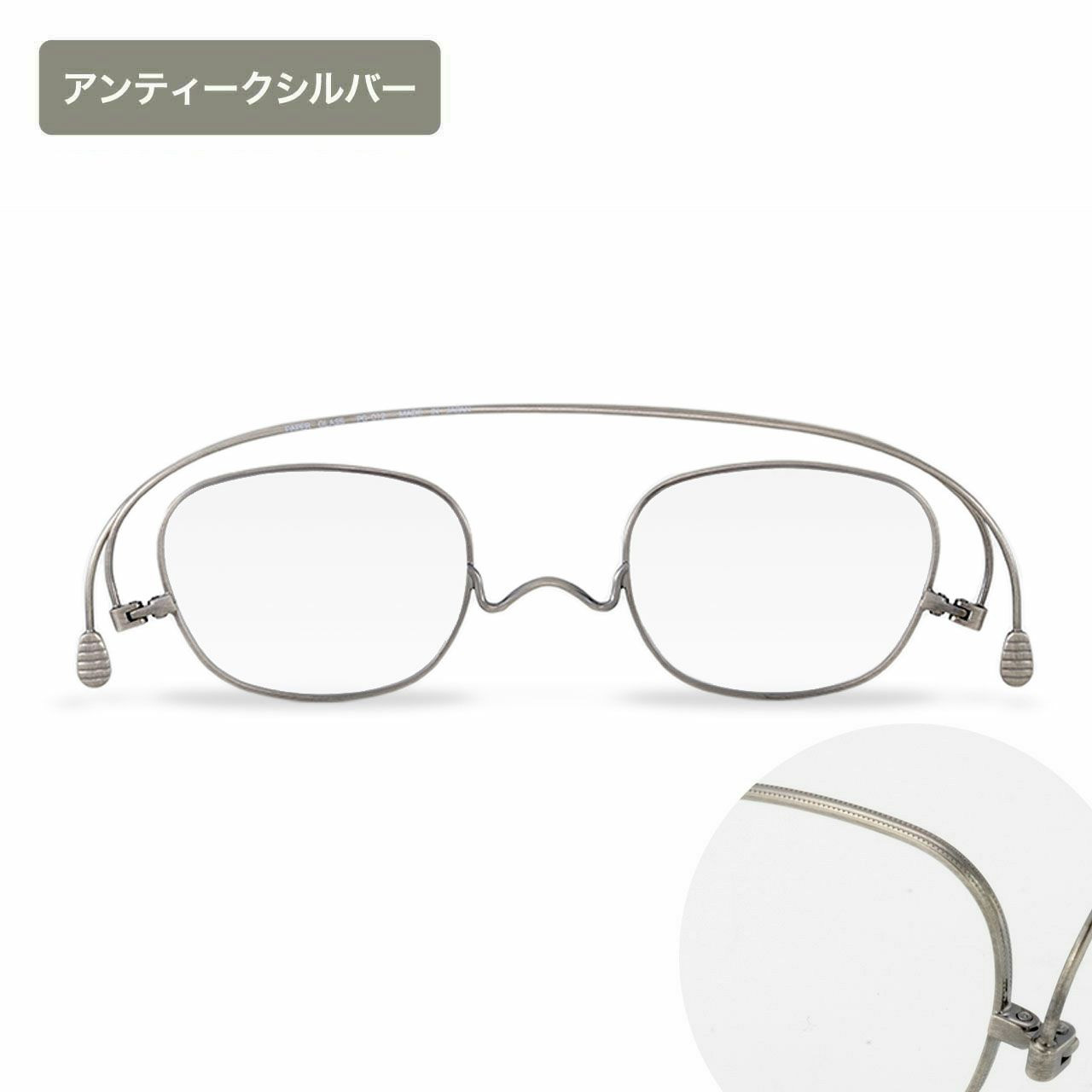 ペーパーグラス