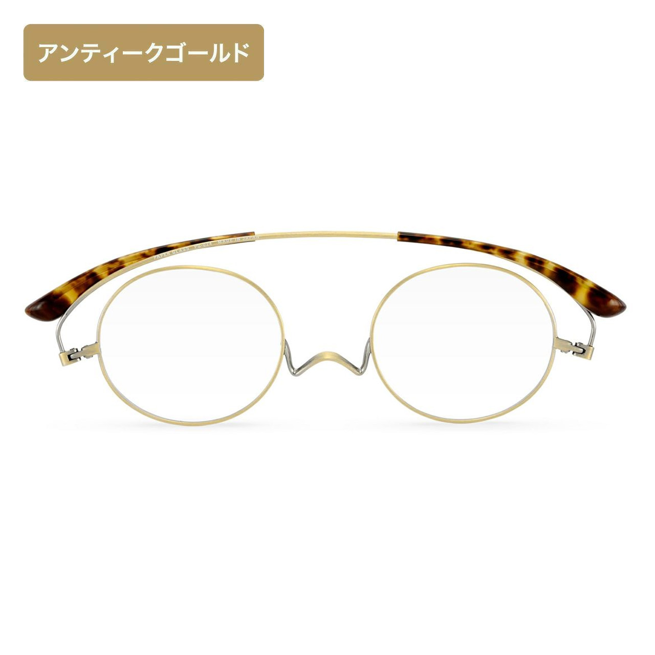 ペーパーグラス