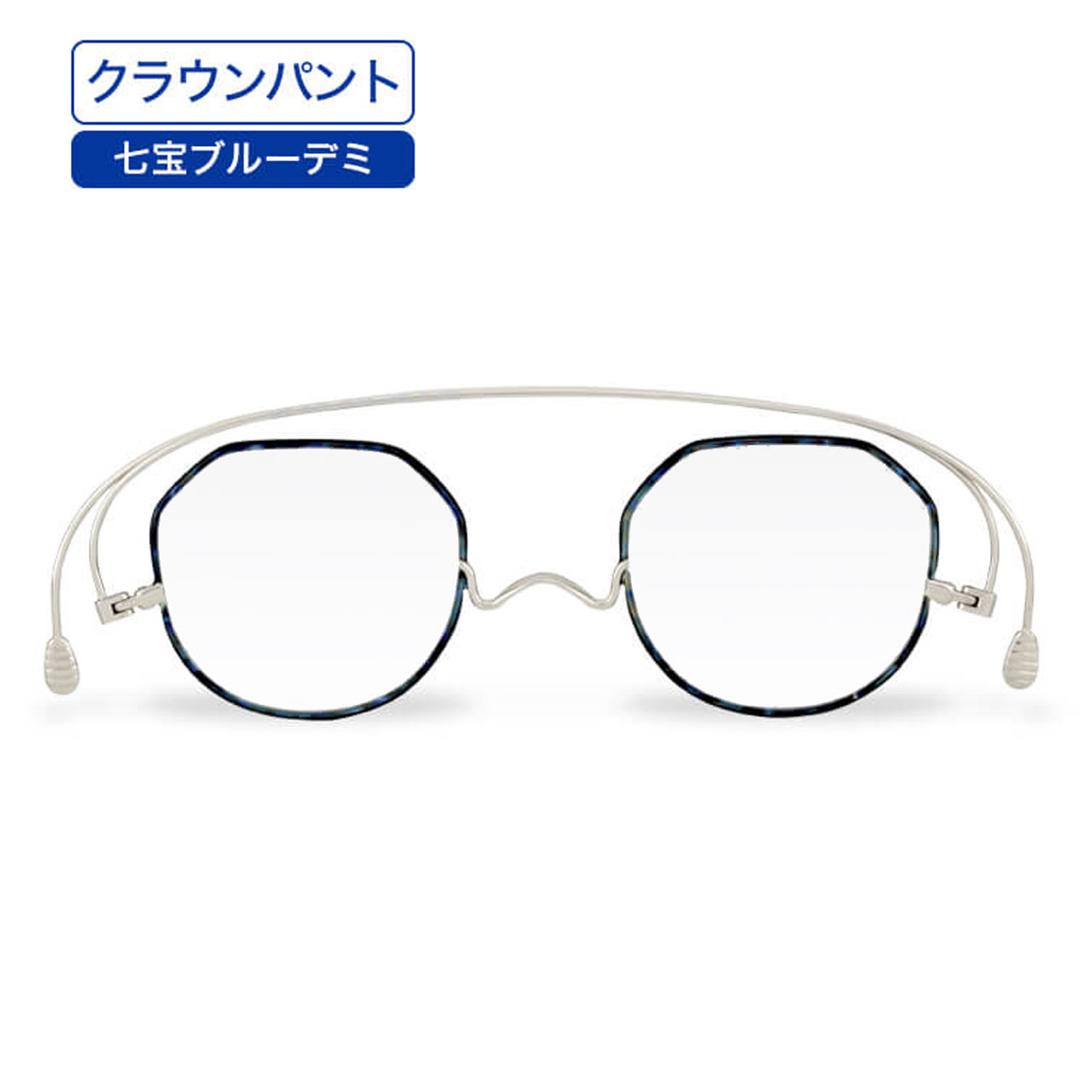ペーパーグラス