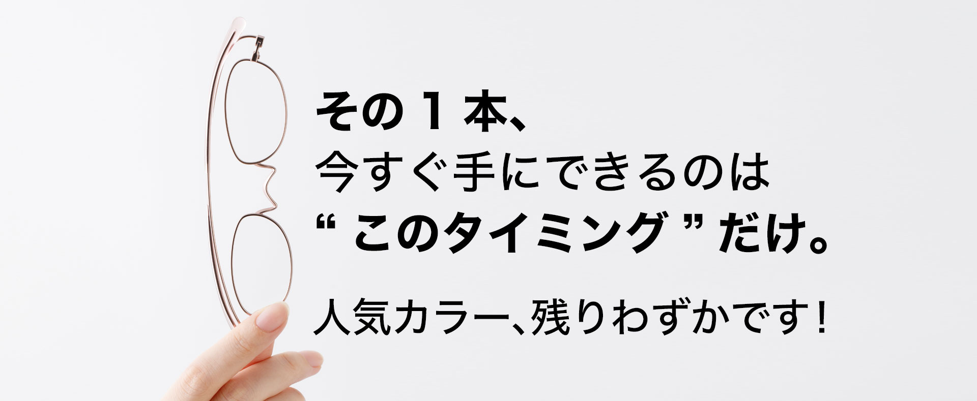 ペーパーグラス