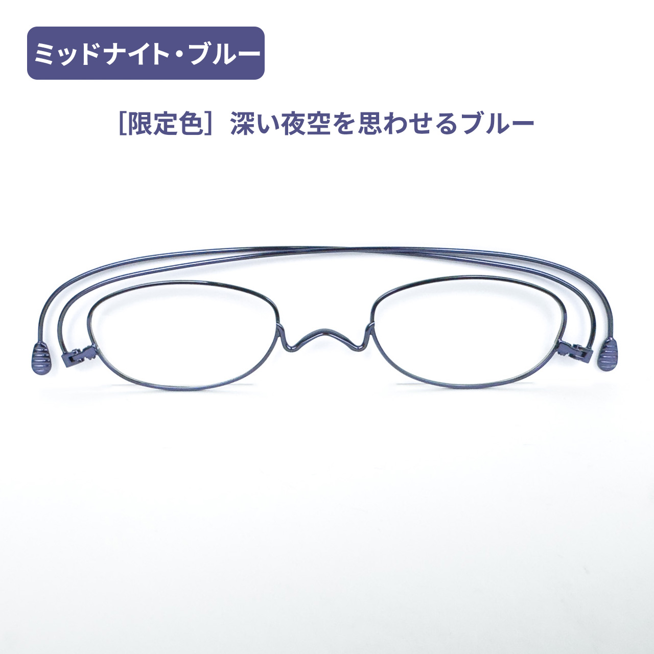ペーパーグラス