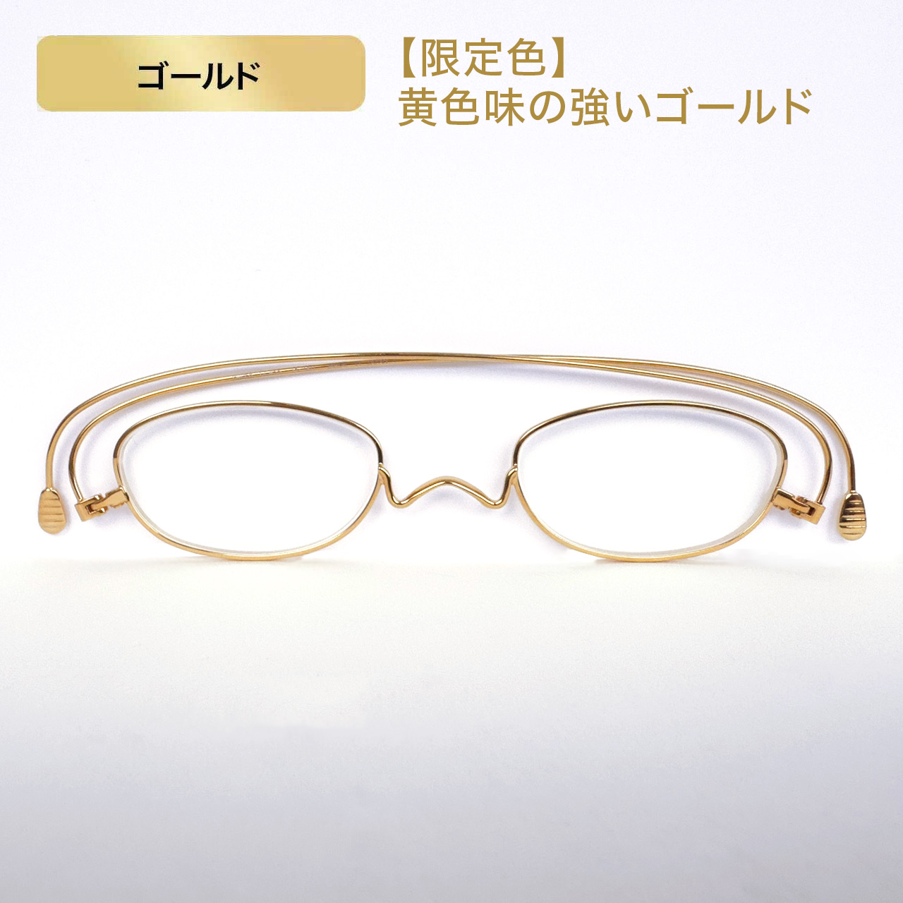 ペーパーグラス