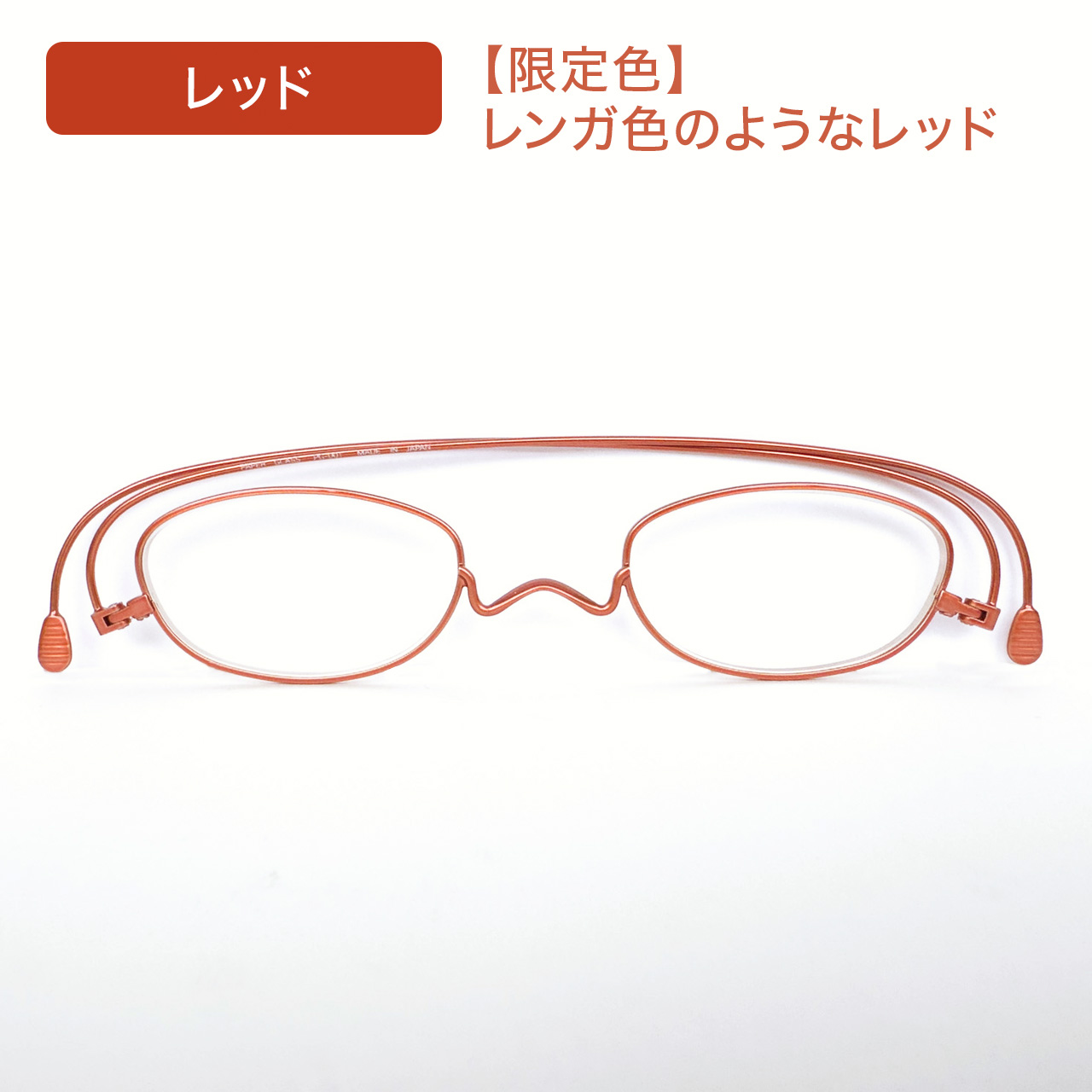 ペーパーグラス
