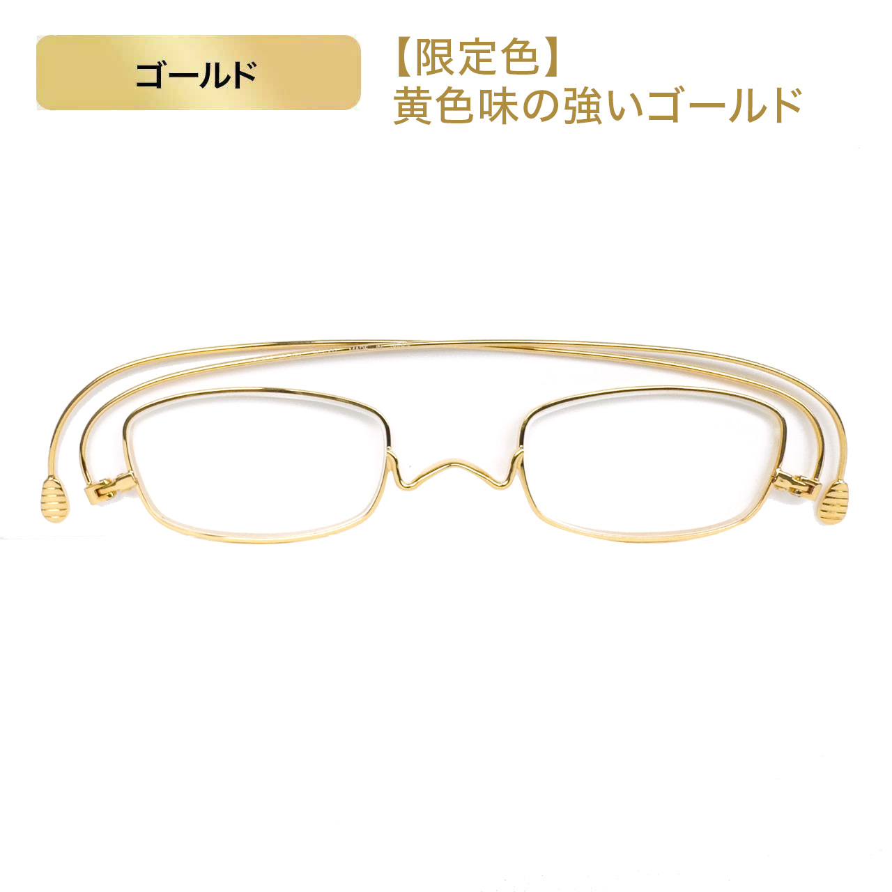 ペーパーグラス