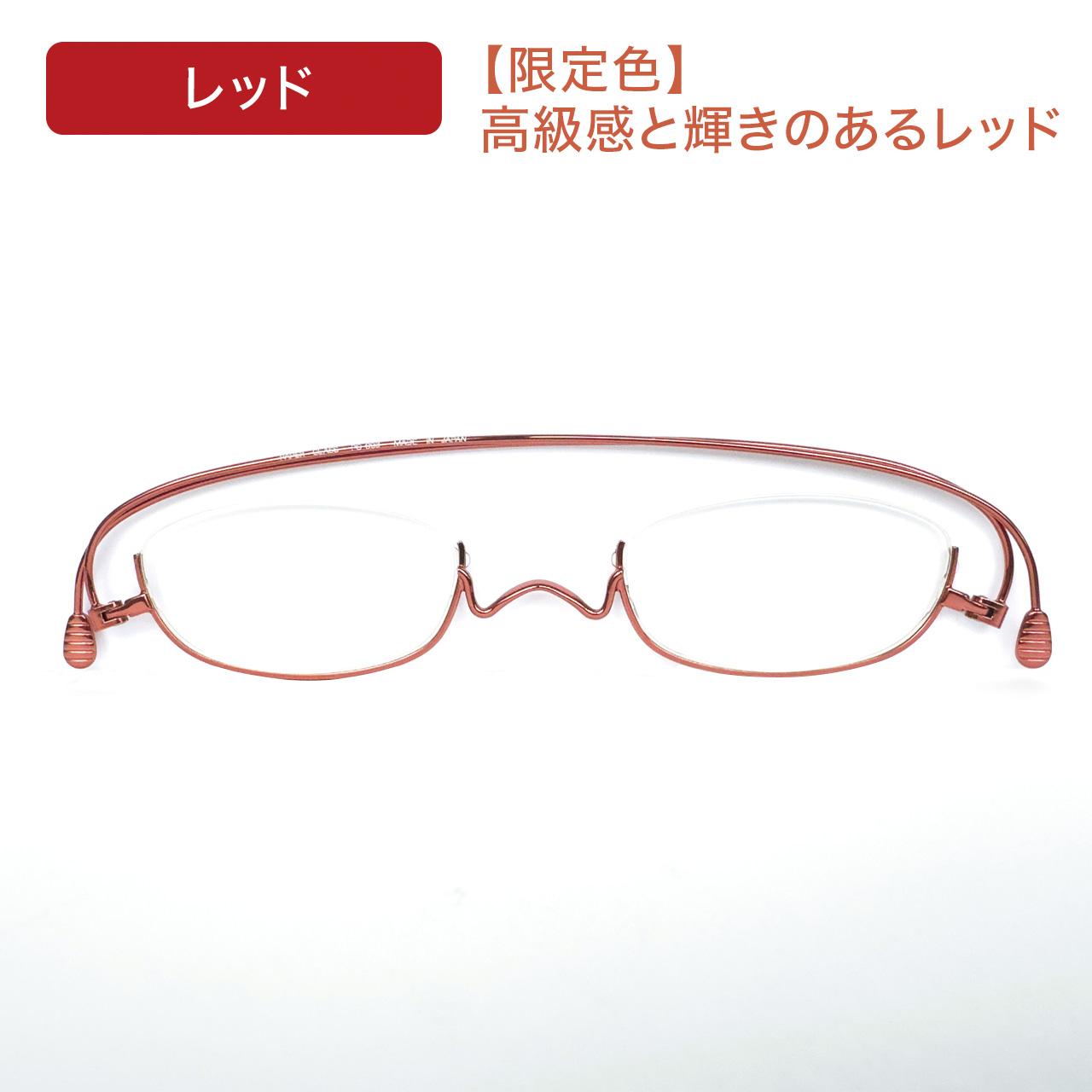 ペーパーグラス