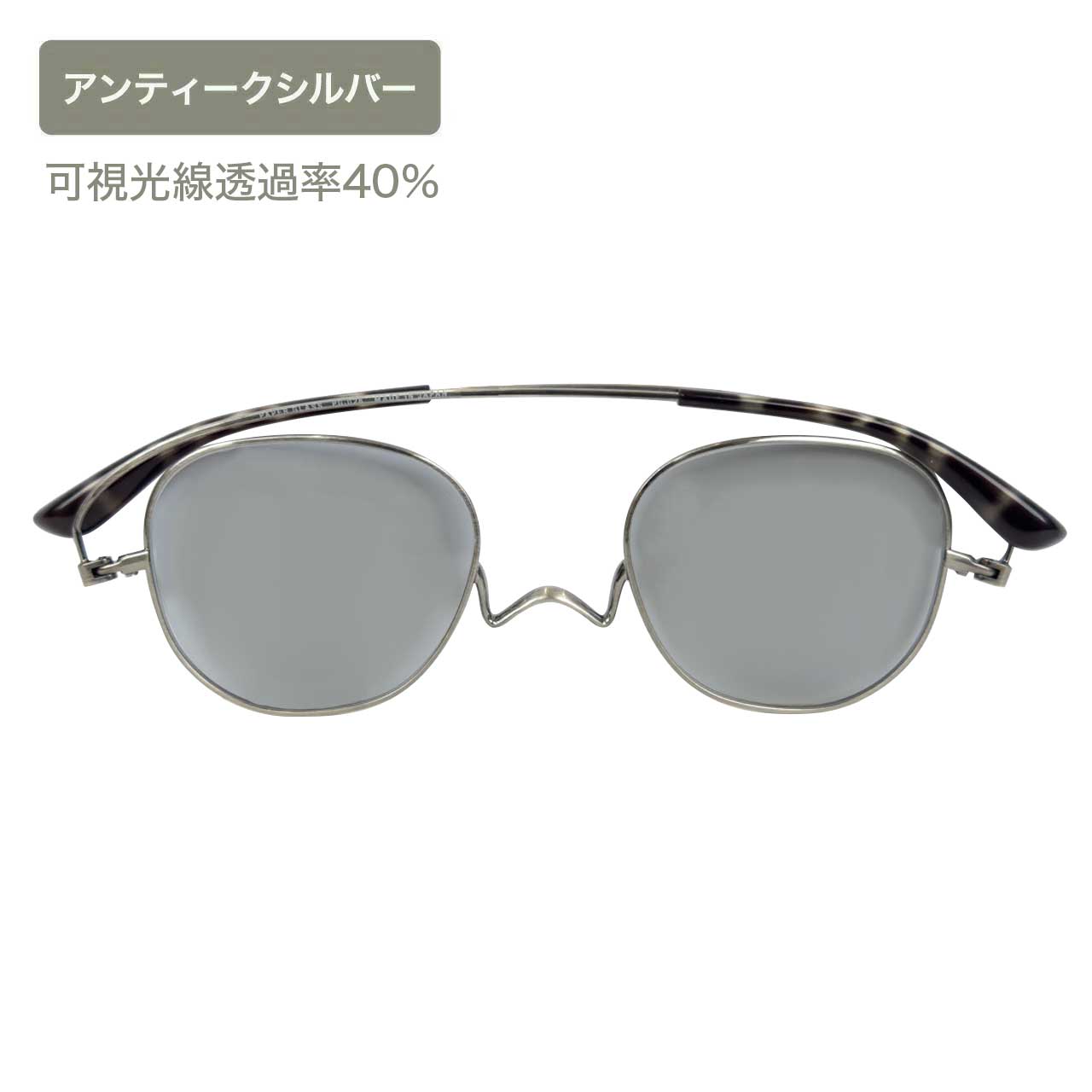 ペーパーグラス